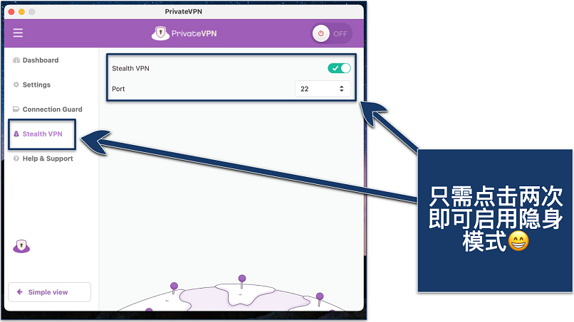 Screenshot of PrivateVPN's macOS app with Stealth VPN settings enabled