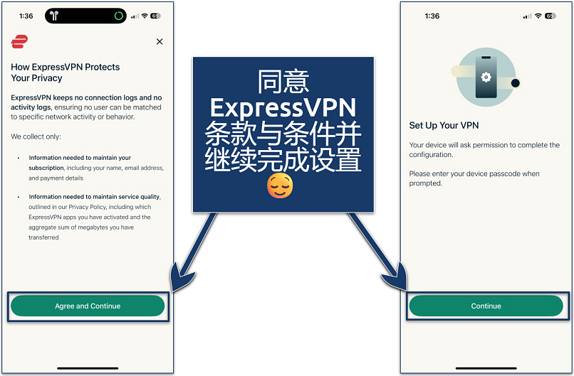 Screenshot of ExpressVPN's data collection policy