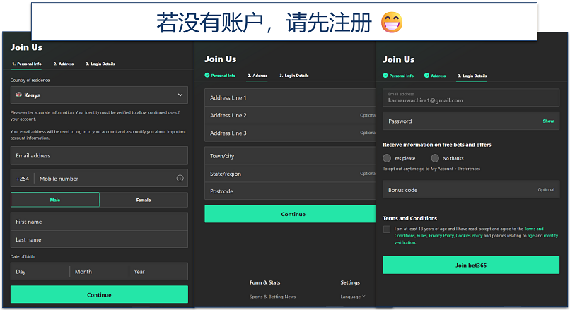 Screenshot showing the bet365 signup form for new users