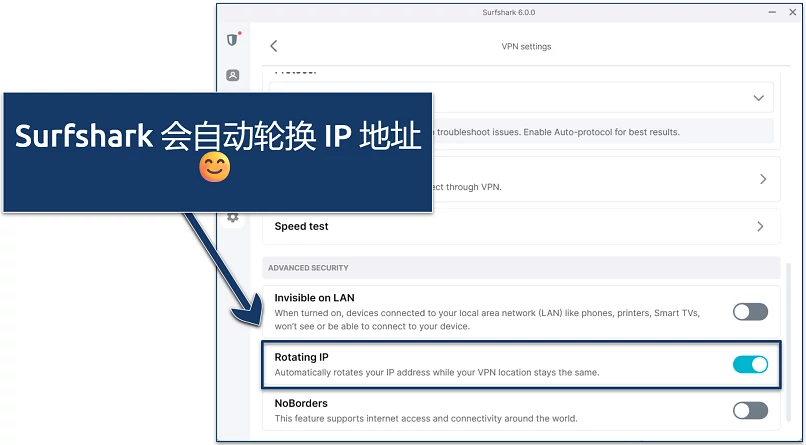Screenshot of Surfshark's Windows app highlighting where to activate the Rotating IP feature
