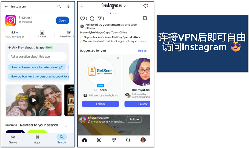 Screenshot showing Instagram app page on the Google Play Store