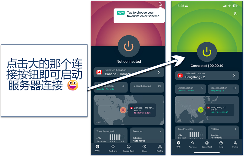 Screenshot showing how to connect to a server on the ExpressVPN iOS app
