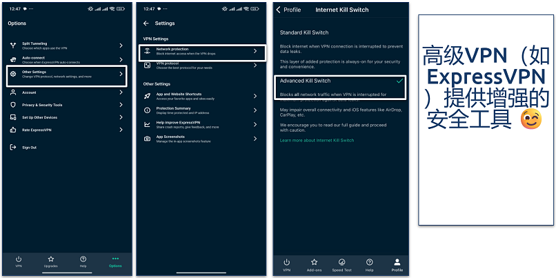 Screenshot showing how to turn on the kill switch on the ExpressVPN iOS app