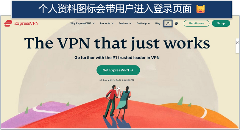 Screenshot of ExpressVPN home page