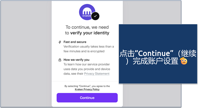 Screenshot of Kraken identity verification prompt with continue button