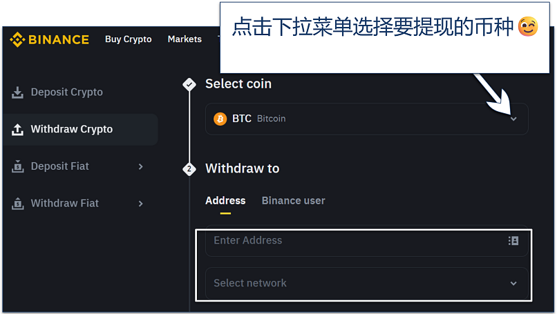 Screenshot of Binance withdrawal page showing Bitcoin address entry field