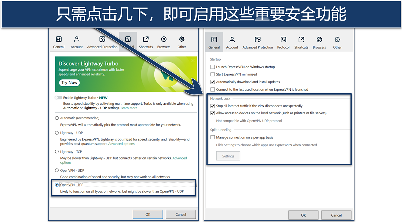 Screenshot of ExpressVPN's windows app security and protocol settings