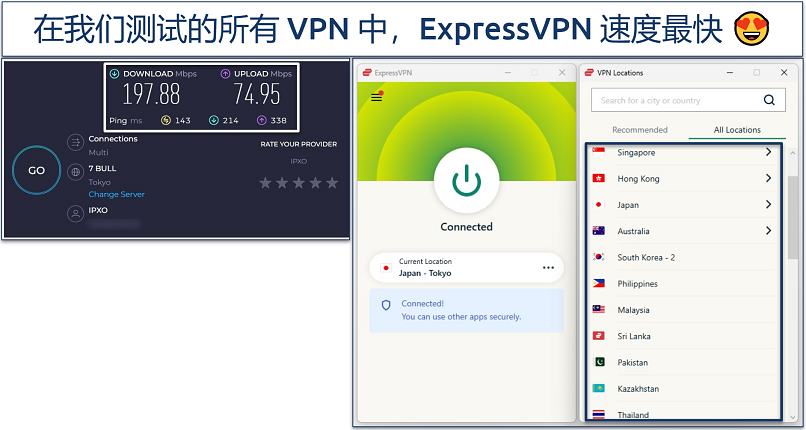 Screenshot of speed test results with ExpressVPN connected to Tokyo server and showing other servers near China