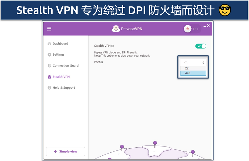 Screenshot of the PrivateVPN Windows app showing the Stealth VPN option