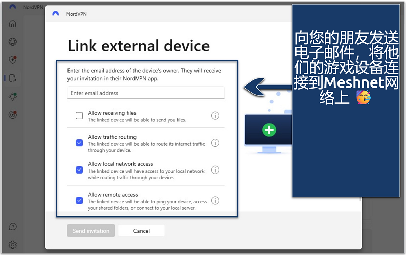 A screenshot of NordVPN Meshnet feature 