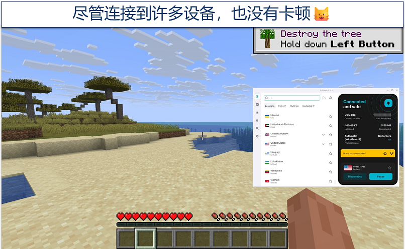 A screenshot of the Minecraft game with Surfshark connected