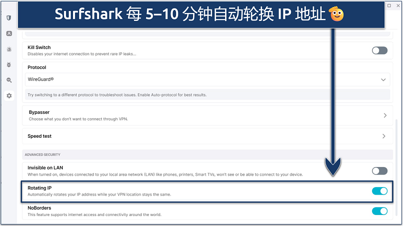 Screenshot of Surfshark's settings menu highlighting the IP rotation feature
