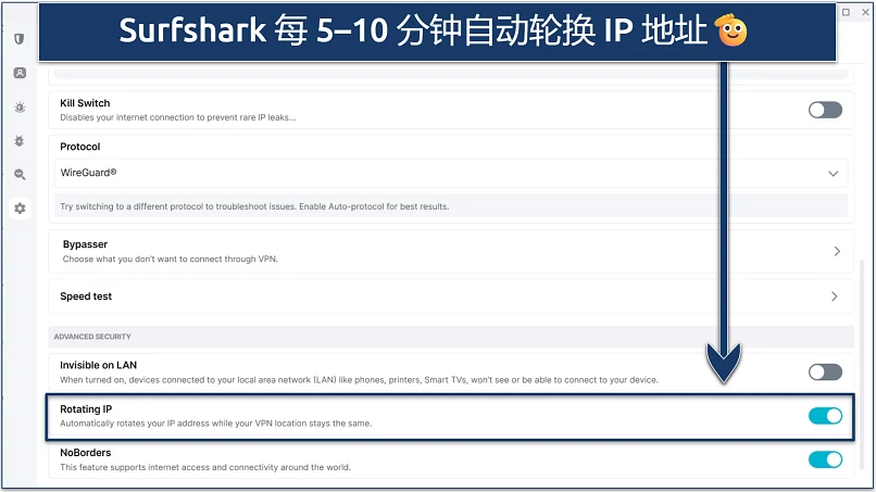 Screenshot of Surfshark's settings menu highlighting the IP rotation feature