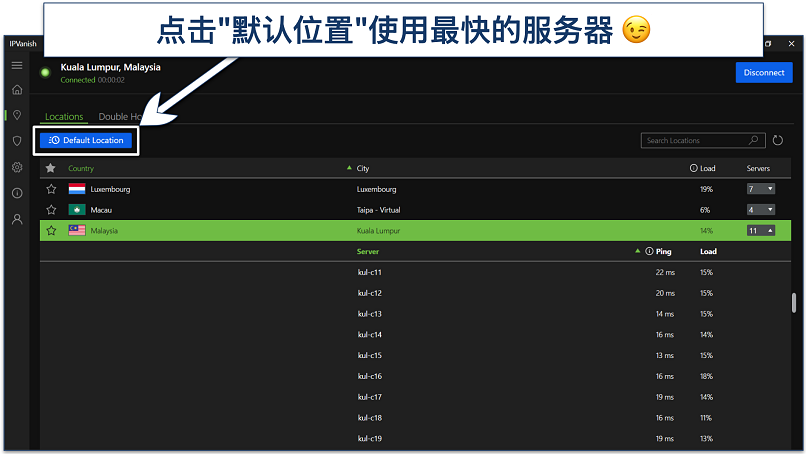 Screenshot of the IPVanish Windows app interface showing its expanded server selection and 