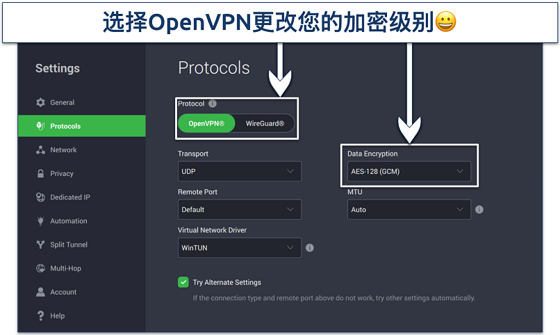 5款适用于多种设备的最佳VPN