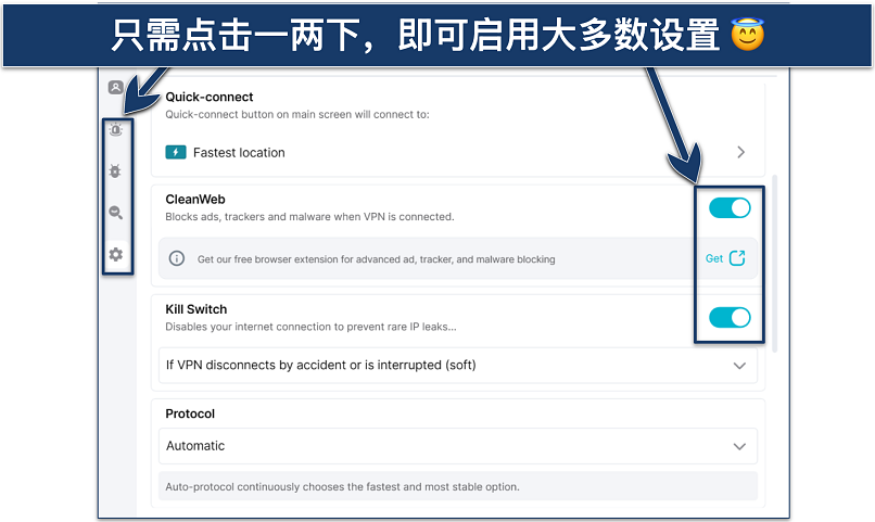 Screenshot of the Surfshark Windows app interface highlighting its navigation and settings interface