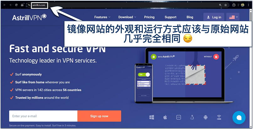 Screenshot of the Astrill VPN mirror site homepage