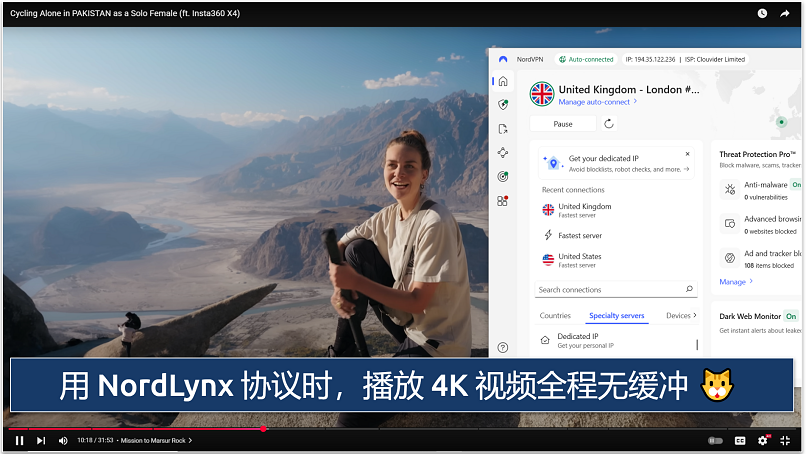Screenshot of YouTube Premium streaming through NordVPN connected to UK server