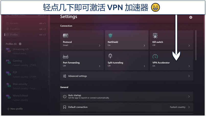 Screenshot of Proton VPN settings page showing the VPN Accelerator toggle enabled