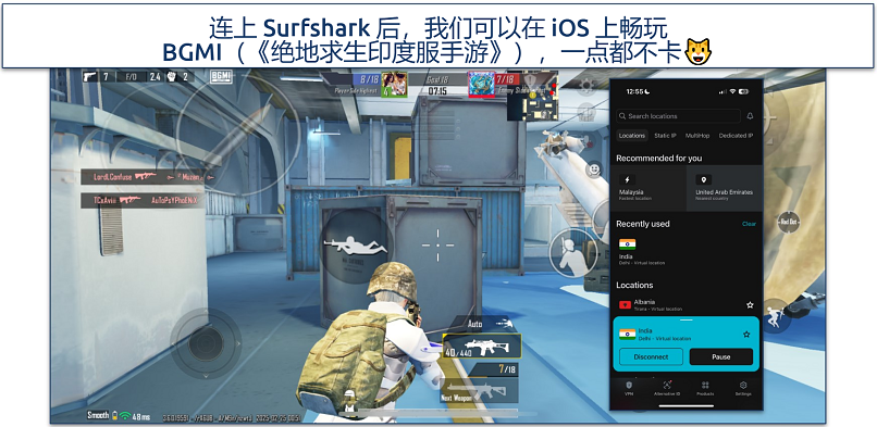 Screenshot of BGMI mobile game being played on iOS with Surfshark VPN connected to India server