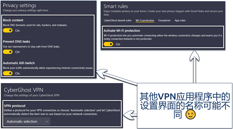 Screenshots of CyberGhost’s Windows app showing its various security-related settings