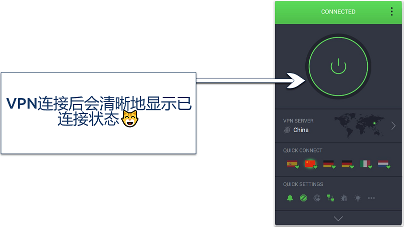Screenshot of PIA’s Windows app connected to a China server
