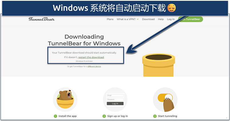 Screenshot showing how to download TunnelBear for Windows