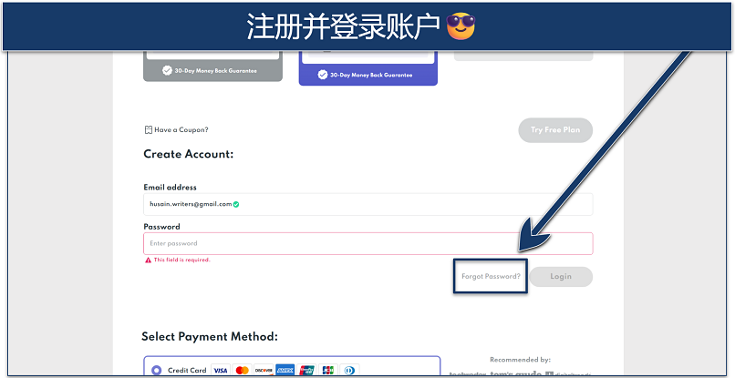 Screenshot of the create account page of PrivadoVPN