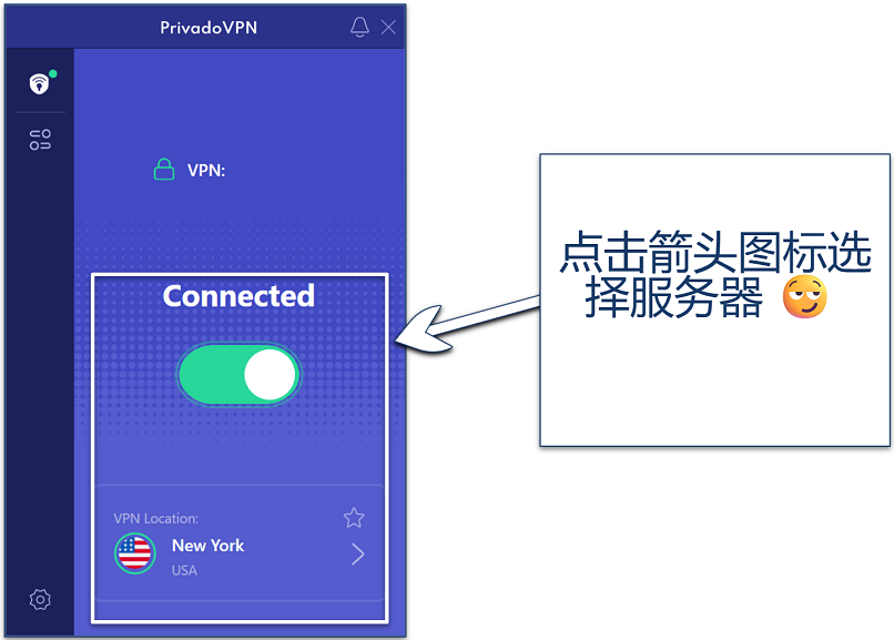 Screenshot of the PrivadoVPN app for Windows connected to the USA New York server