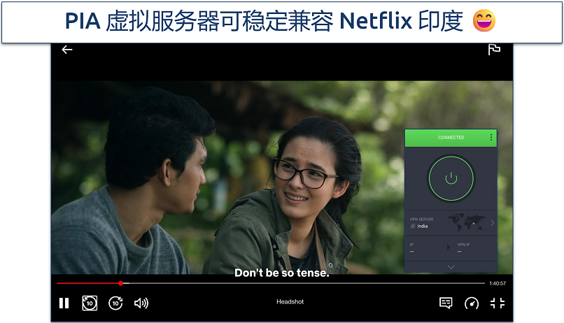 Screenshot of Headshot steaming on Netflix India with PIA connected