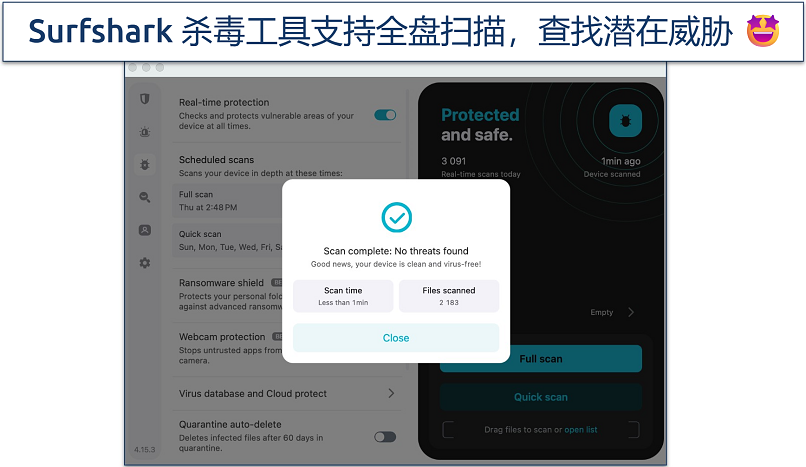 Screenshot of Surfshark's antivirus scan results