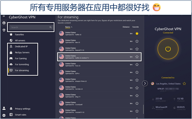 Screenshot of CyberGhost's Windows app with its specialty server categories highlighted