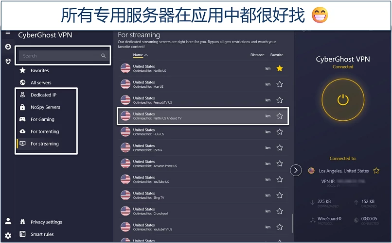 Screenshot of CyberGhost's Windows app with its specialty server categories highlighted