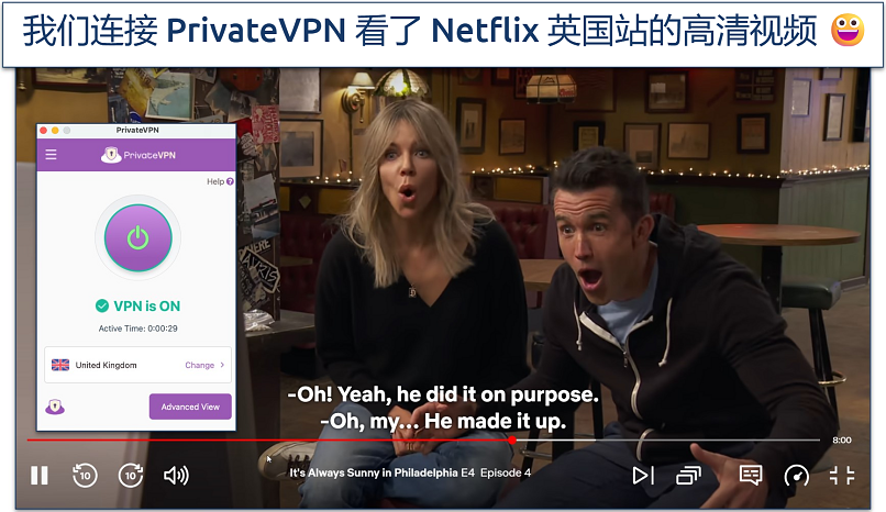 Screenshot of PrivateVPN streaming Netflix with UK server