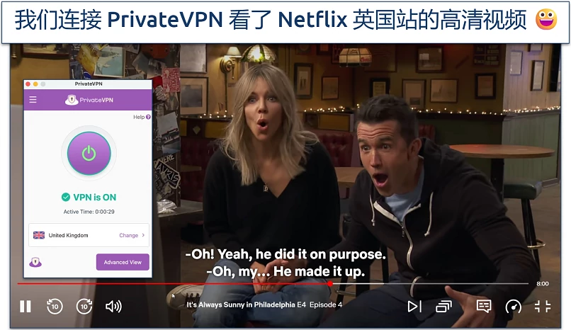 Screenshot of PrivateVPN streaming Netflix with UK server