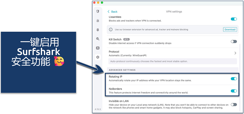Screenshot of Surfshark's Windows app highlighting advanced security features